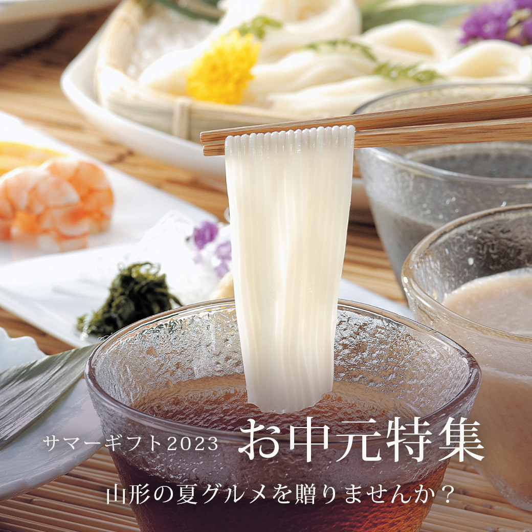 〈2023年・食べ納め〉甘く希少なサクランボ ラストチャンスです 23.6.22